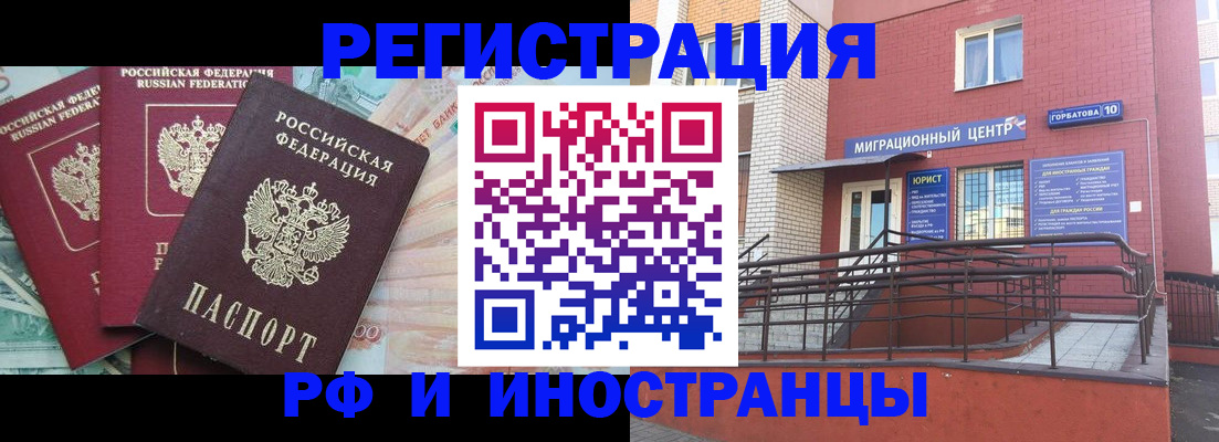 форма 3 в Шадринске